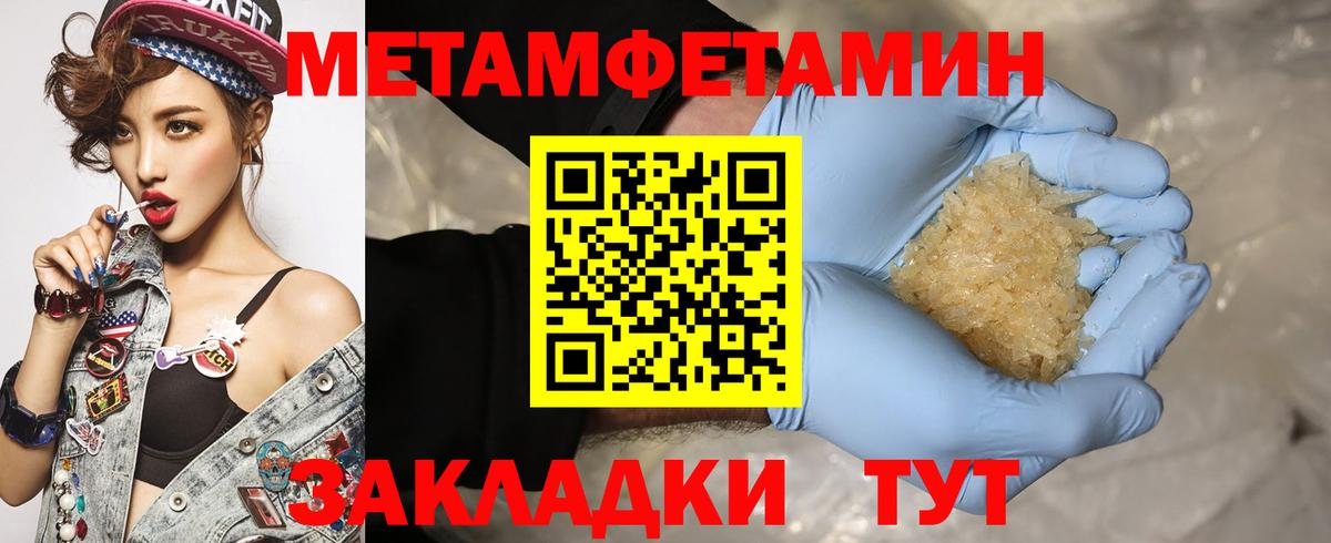 Amphetamine  Тобольск  АМФЕТАМИН 98% 
