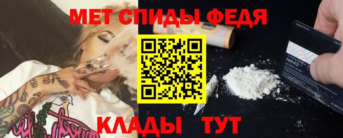 Тобольск  Амфетамин Premium  маркетплейс состав  Вход с VPN  АМФЕТАМИН 