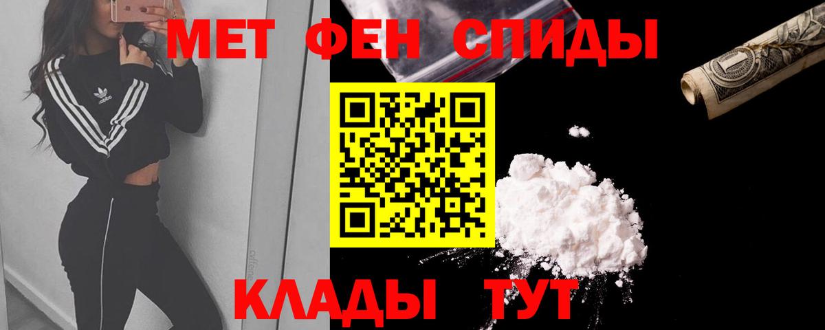 АМФ Розовый Тобольск
