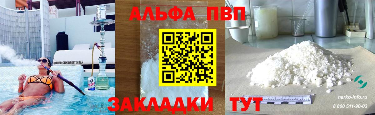 A PVP мука Тобольск