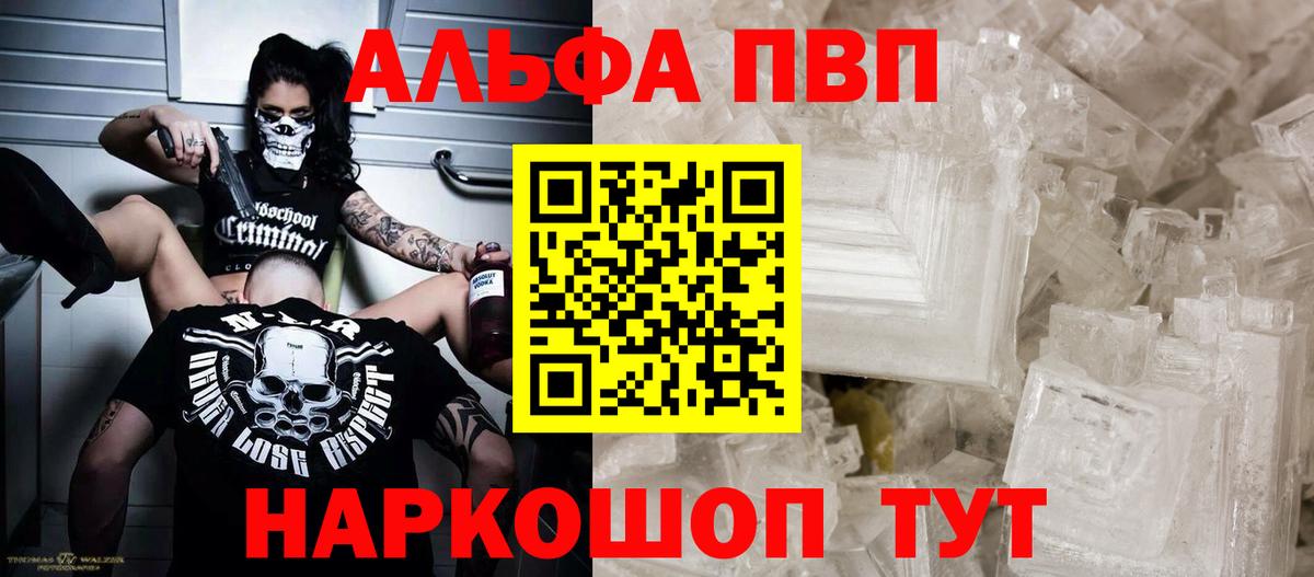 А ПВП СК КРИС Тобольск
