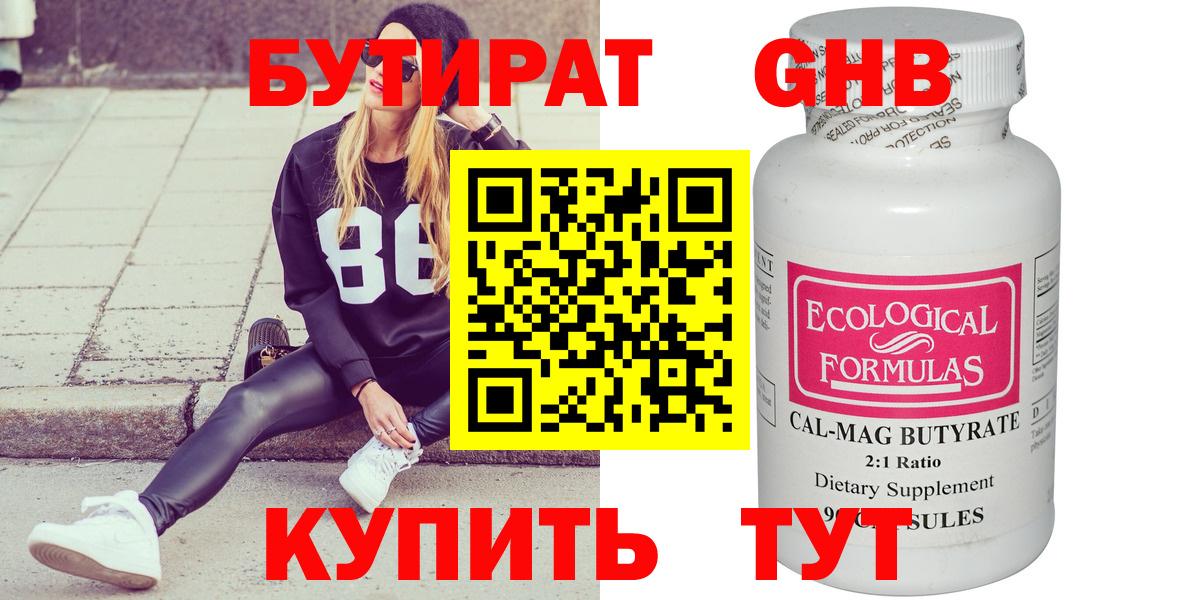 COCAIN  Бошки Шишки  MDMA  Тобольск  Меф   Гашиш  МЕТАМФЕТАМИН  Мефедрон   Канабис 