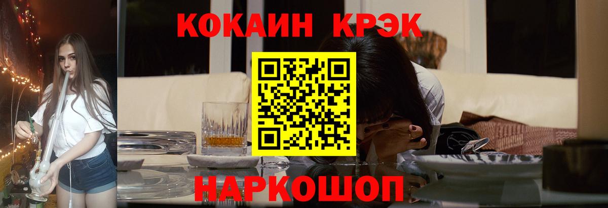 Тобольск  Кокаин  COCAIN Эквадор  Вход с VPN  Кокаин Боливия 