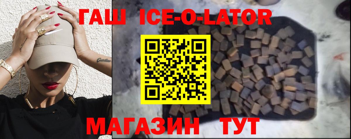 Гашиш hashish Тобольск