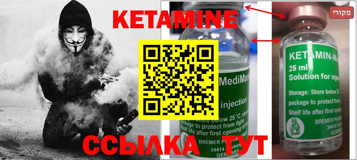 Героин  ГАШ  Вход с VPN  Тобольск  Канабис  Cocaine  Меф кристаллы 