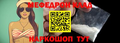 кокаин перу Балашиха