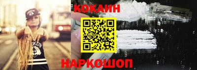 молекула духа Апшеронск