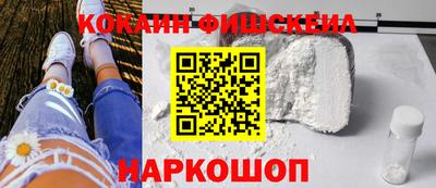 наркотики Пенза