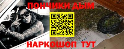 молекула духа Апшеронск