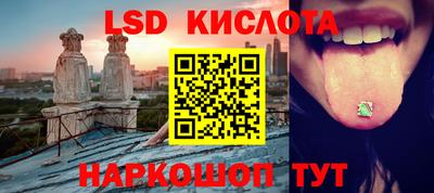 гидропоника Балаково