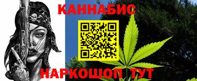 наркотики Пенза