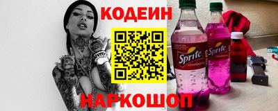 наркотики Пенза