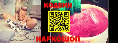 наркотики Пенза