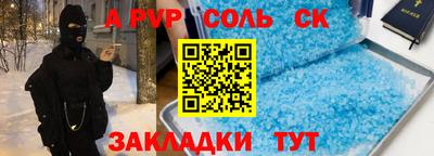 сатива Балахна