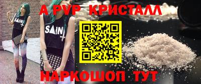 дурь Апрелевка