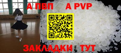 наркотики Пенза