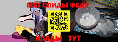 а пвп мука Аргун