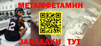 ALPHA-PVP Партизанск