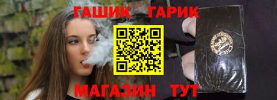 гидропоника Балаково