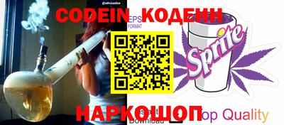 а пвп мука Аргун