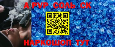 сатива Балахна