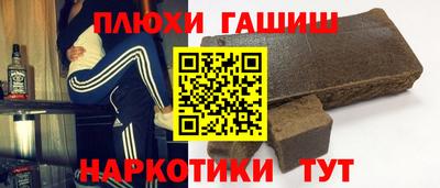 дурь Апрелевка