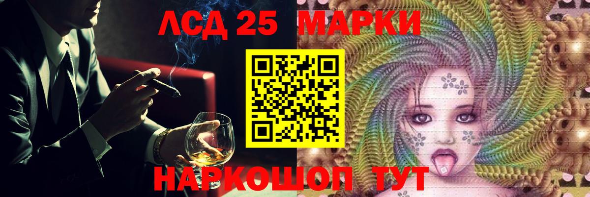 Лсд 25 экстази ecstasy  Вход с VPN  Лсд 25 экстази ecstasy  Тобольск 