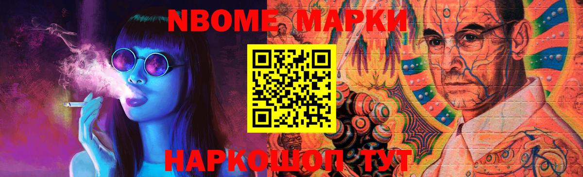 Гашиш Тобольск