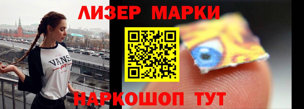 МЕГА зеркало  ЛСД экстази кислота  Тобольск  LSD-25 экстази кислота 