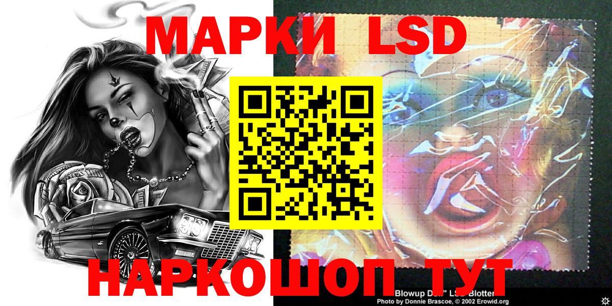 Марки 25I-NBOMe 1,5мг  Марки N-bome  Вход с VPN  Тобольск  Марки 25I-NBOMe 1,5мг 