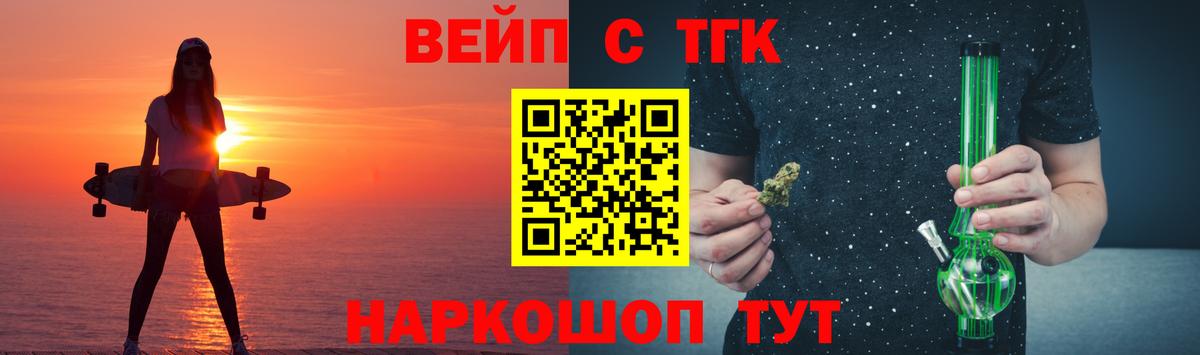 Дистиллят ТГК концентрат Тобольск