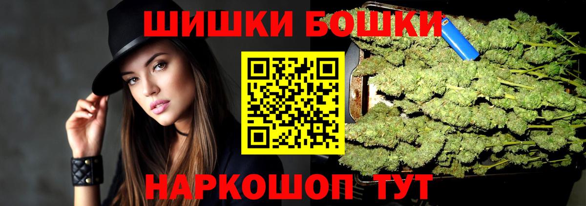 Шишки марихуана индика Тобольск