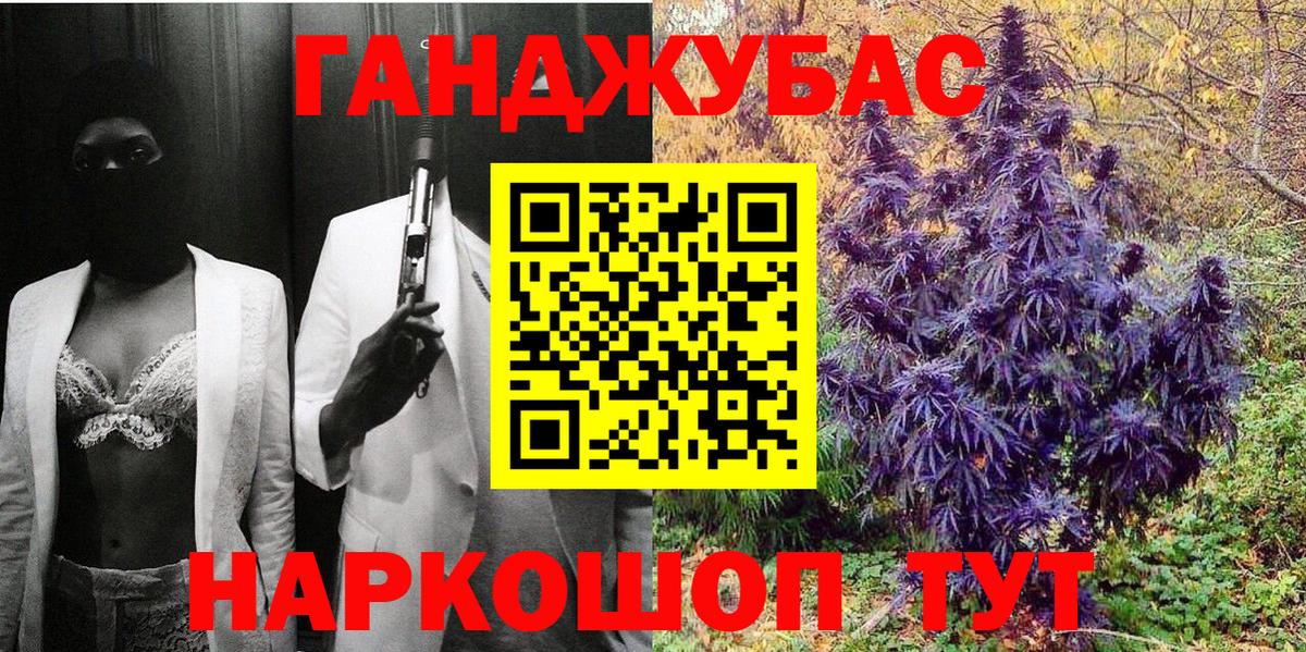 Шишки марихуана план Тобольск